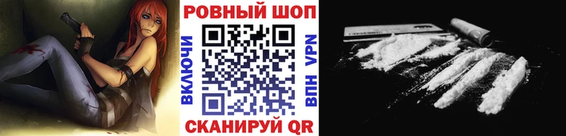 Какие есть наркотики Алупка Cocaine  МЕФ  ГАШ  СОЛЬ  Лсд 25  Канабис 