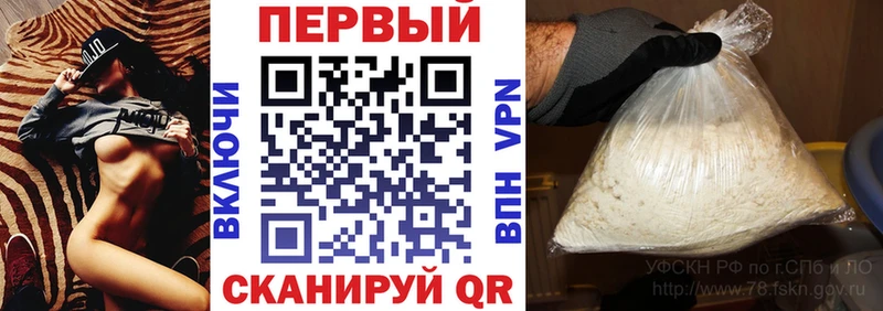 omg ссылка Алупка АМФ Premium