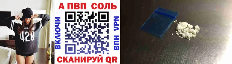 APVP Crystall  Алупка 