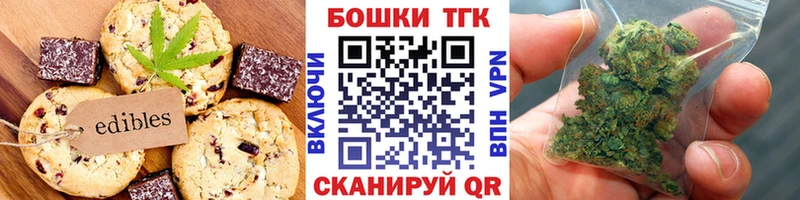 это как зайти  Алупка  Canna-Cookies конопля 