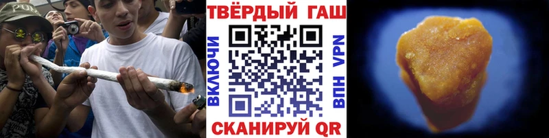 omg ссылка Алупка ГАШ VHQ наркошоп