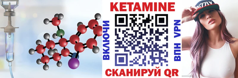 КЕТАМИН ketamine  Алупка 