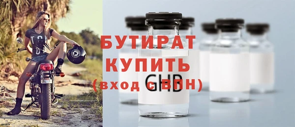 COCAINE Пестово