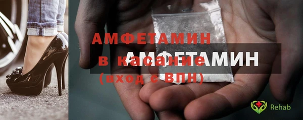 COCAINE Пестово