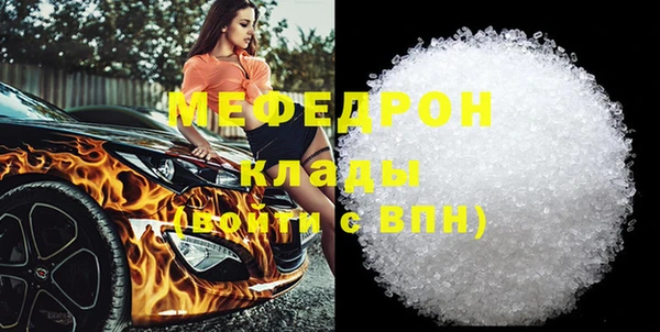 мдма Пересвет