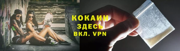 mix Покровск