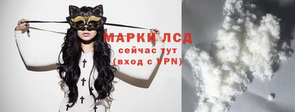 mix Покровск