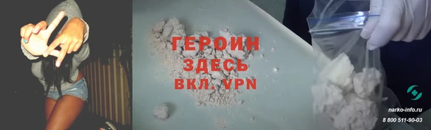 COCAINE Пестово