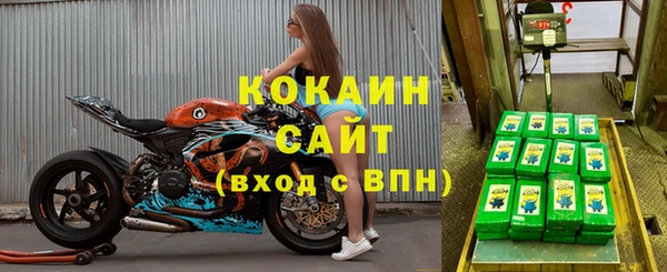 COCAINE Пестово