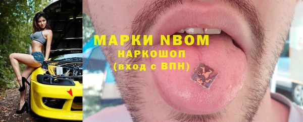 COCAINE Пестово