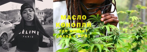 соль курить ск Покачи
