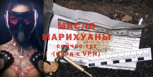 COCAINE Пестово