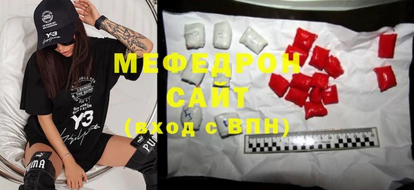 мдма Пересвет