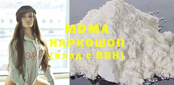 соль курить ск Покачи