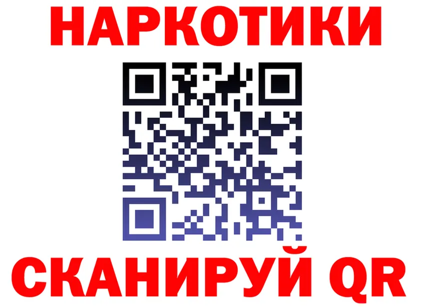 Как найти закладки? это клад Алупка