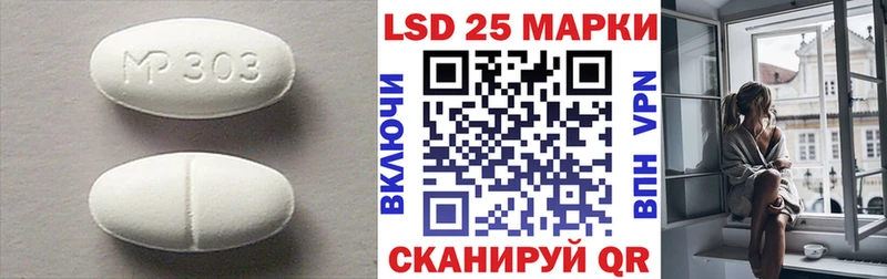 Лсд 25 экстази кислота  Алупка 