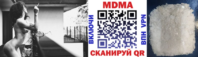 MDMA Molly  Алупка 