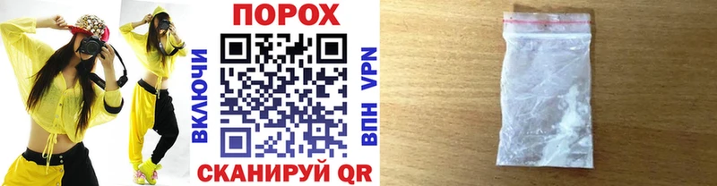 Первитин Methamphetamine  наркотики  Алупка 