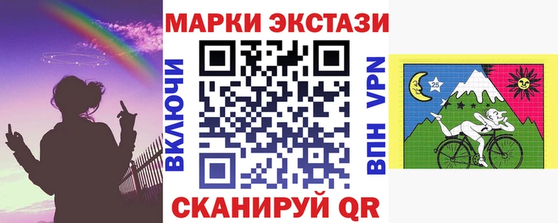 магазин    Алупка  blacksprut как войти  Марки N-bome 1500мкг 
